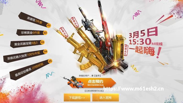 天龙八部怀旧服：少林门派武道流派分析